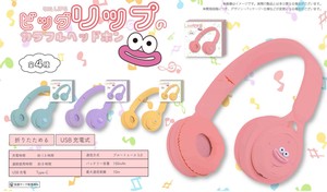 YD-1819 ビッグリップのカラフルヘッドホン