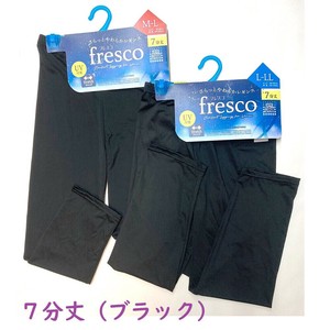 【サラッとやわらか】婦人　さらさらレギンス 　7分丈