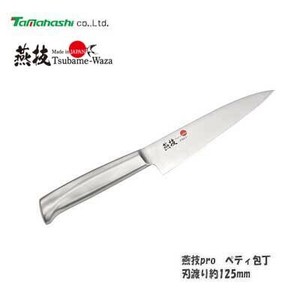 Paring Knife 125mm Made in Japan