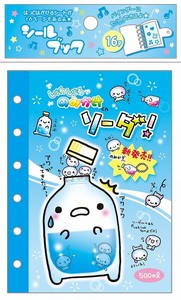 Planner Stickers Fancy