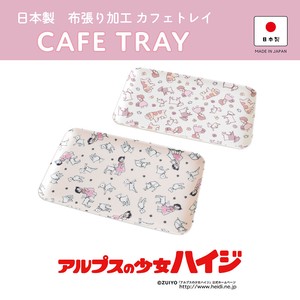 アルプスの少女ハイジ　カフェトレイ　＜日本製＞