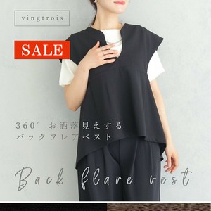 Vest/Gilet [S/S NEW]