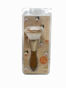Makeup Kit Brown Paws Neko