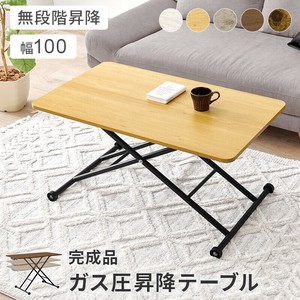 【直送可】 昇降テーブルKT-3184NA （送料無料）