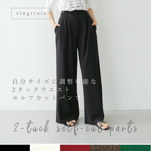 【※予約※6月下旬】自分サイズに調整可能♪2タックウエスト セルフカット パンツ/2025春夏新作 vingtrois