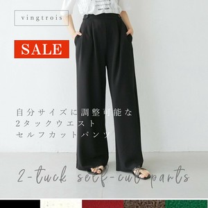 【SALE】自分サイズに調整可能♪2タックウエスト セルフカットパンツ/2025春夏新作 vingtrois