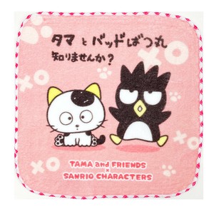 Sanrio Mini Towel Pink Mini Towel