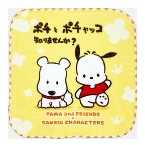 Sanrio Mini Towel Yellow Mini Towel