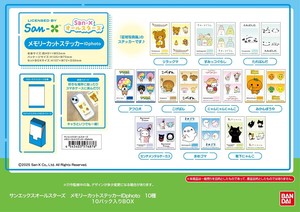 「受注締切5/19」サンエックスオールスターズ　メモリーカットステッカーIDphoto