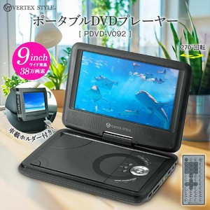 VERTEX 9インチ液晶ポータブルDVDプレーヤー ブラック 車載用バッグ付き PDVD-V092