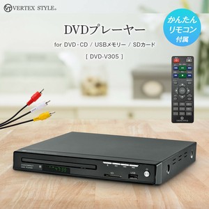 VERTEX DVDプレーヤー DVD-V305BK ブラック 再生専用 テレビ 接続 安い 新生活