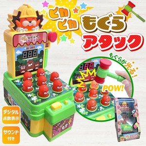もぐらたたき モグラ 叩く ゲーム ピカピカもぐらアタック アーケード ゲーム