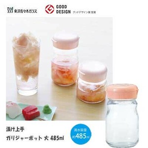 Storage Jar/Bag Design L size