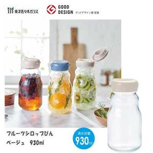 保存容器/储物袋 米色 Design 930ml