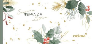 Memo Pad Ippitsusen Letterpad