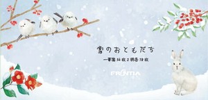 Memo Pad Ippitsusen Letterpad