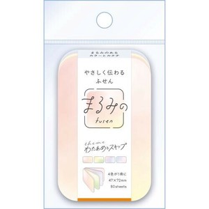BEVERLY Sticky Notes Sticky Notes