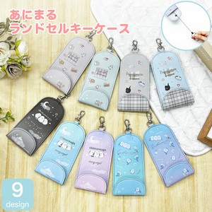 Key Case [New Item]
