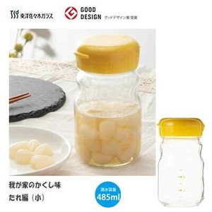 保存容器/储物袋 Design 485ml