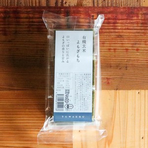 有機玄米よもぎもち（国産・常温保管）