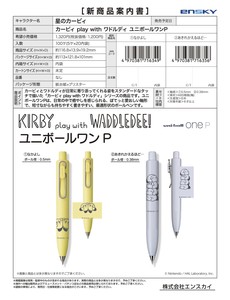Gel Pen Uni-ball ONE P Kirby