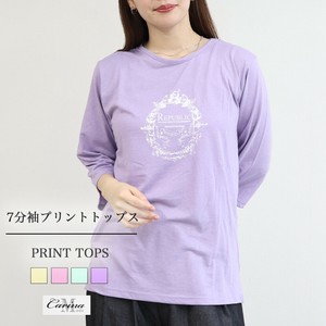 T-shirt 7/10 length