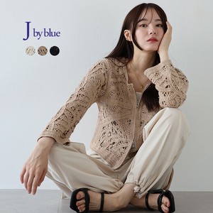 Cardigan Cotton Crochet Cardigan Double-zip
