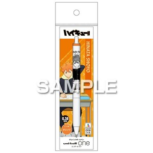 【予約販売】ハイキュー!! ユニボールワン／日向翔陽