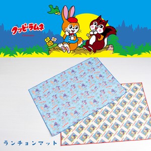 クッピーラムネ　ランチョンマット　＜日本製＞
