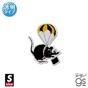 透明ステッカー Sサイズ Briefcase Parachute Rat ブランダライズド クリアカラー gs グッズ BNK084S