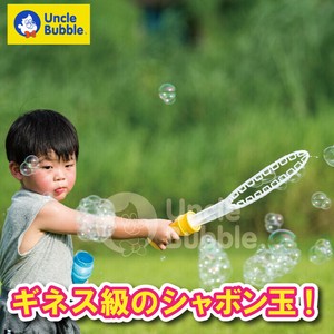ファンタジーソード　シャボン玉　アンクルバブル【UNCLE BUBBLE】