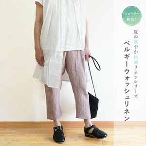 Cropped Pant Cropped