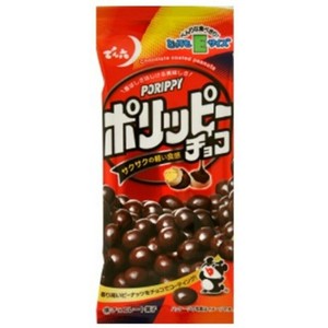ポリッピーチョコ　Eサイズ（40g）　ピーナッツ｜豆菓子｜おやつ｜スナック