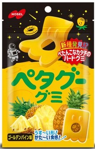 ペタグー　ゴールデンパイン