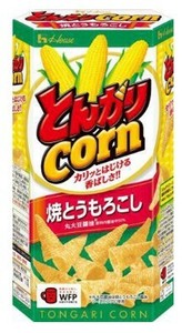 とんがりコーン焼とうもろこし