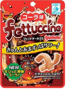 フェットチーネグミ　コーラ