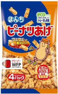 4パック　ピーナツあげ　定番｜小腹満たし