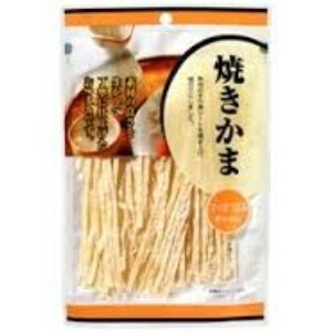 焼きかま　ビール｜おつまみ｜絶品｜お酒