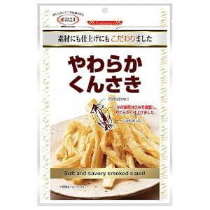 やわらかくんさき　おつまみ｜健康｜よく噛む