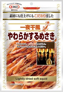 一夜干風　やわらかするめさき　おつまみ｜健康｜よく噛む