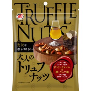 大人のトリュフナッツ