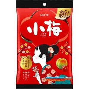 小梅　袋