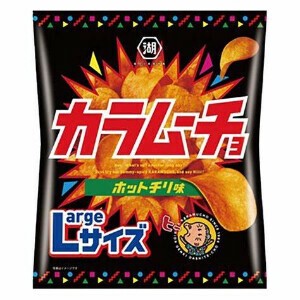 LargeカラムーチョC　ロングセラー｜定番｜大容量