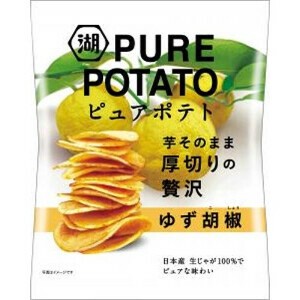 ピュアポテト　ゆず胡椒　女性に人気｜スナック