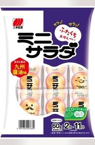 ミニサラダ九州醤油味　ロングセラー｜定番｜個包装｜フレーバー豊富
