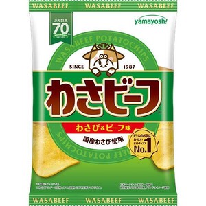 ポテトチップス　わさビーフ