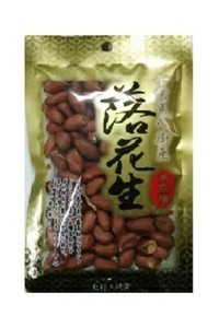千葉半立種落花生　上品｜常温保存可｜健康