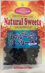 ブルーベリー　上品｜常温保存可｜健康