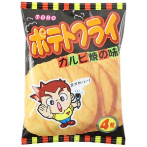 ポテトフライ　カルビ焼　駄菓子｜子どもに人気