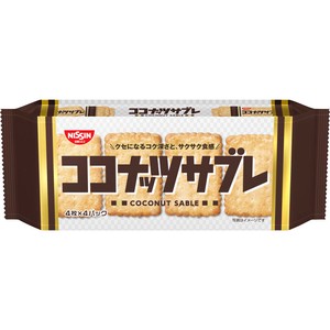 ココナツサブレ　ロングセラー｜ビスケット｜焼き菓子｜みんなでシェア｜おやつにぴったり